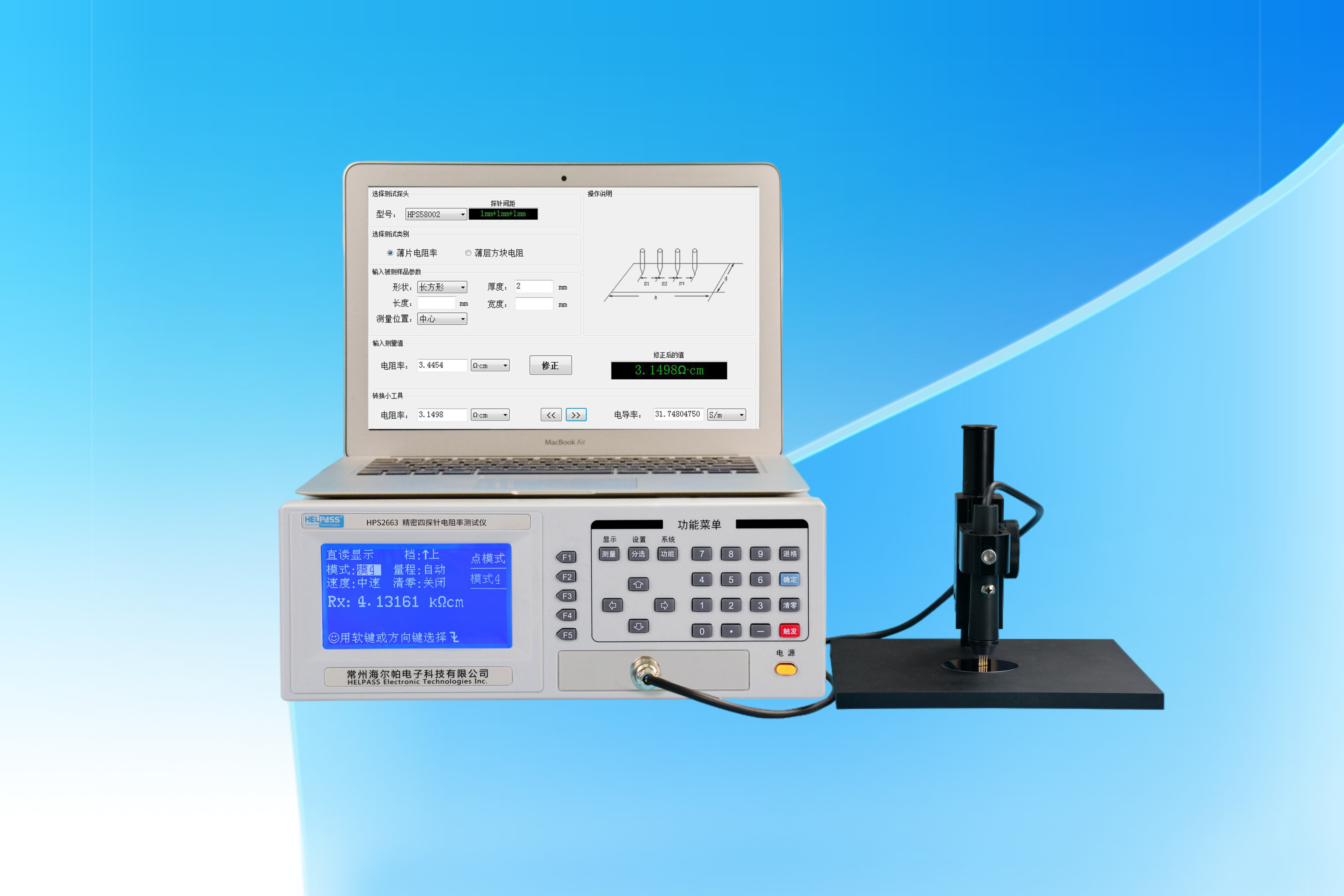 四探针电阻率测试仪，精密电子测量设备，金属外壳，显示屏幕